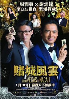 FROM VEGAS TO MACAU                โคตรเซียนมาเก๊า เขย่าเวกัส                2014