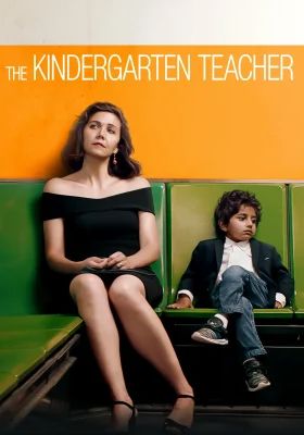 The Kindergarten Teacher                                2018