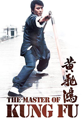 The Master of Kung Fu                                1973