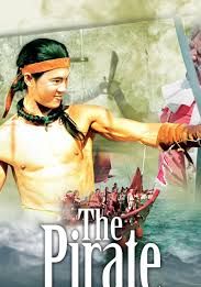 The Pirate                ขุนโจรสลัด                1973