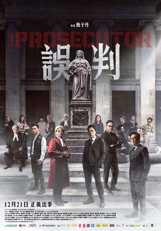 The Prosecutor                                2024
