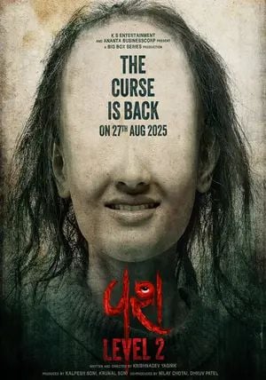 Vash Level 2                                2025