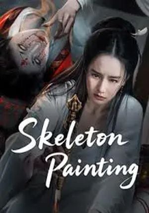 Painted Bone Woman                เรื่องพิศวงของหญิงนักวาดกระดูก                2025