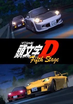 Initial D ss4 พากย์ไทย                ดริฟท์ติ้ง ซิ่งสายฟ้า ภาค4                2004