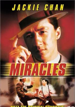 Miracles The Canton Godfather                เจ้าพ่อกวางตุ้ง                1989