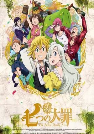 The Seven Deadly Sins พากย์ไทย                ศึกตำนาน 7 อัศวิน                2014