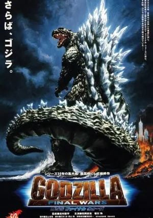 Godzilla: Final Wars                ก็อดซิลลา สงครามประจัญบาน 13 สัตว์ประหลาด                2004
