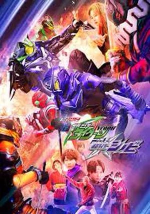 Geats Extra: Kamen Rider Tycoon meets Kamen Rider Shinobi                กีทส์ เอ็กซ์ตร้า: มาสค์ไรเดอร์ไทคูน พบ มาสค์ไรเดอร์ชิโนบิ                2023