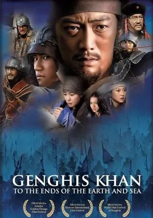 Genghis Khan To the Ends of the Earth and Sea                เจงกิสข่าน มหาสงครามจักรพรรดิครองโลก                2007