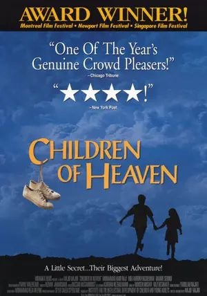 Children of Heaven พากย์ไทย                เด็กๆ ของพระเจ้า                1997