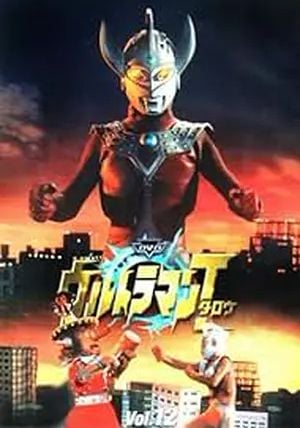 ULTRAMAN TARO1973 พากย์ไทย                อุลตร้าแมน ทาโร่                1973