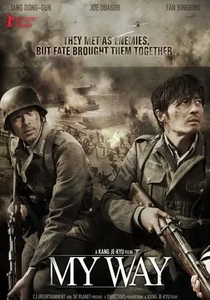 My Way                มหาสงครามกู้เกียรติศักดิ์                2011