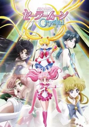 Sailor Moon Crystal พากย์ไทย                เซเลอร์มูน คริสตัล                2014