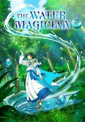 Mizuzokusei No Mahoutsukai พากย์ไทย                จอมเวทย์วารี                2025