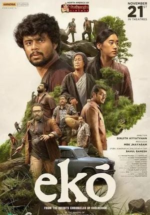 Eko                เสียงสะท้อนจากหุบเขา                2025