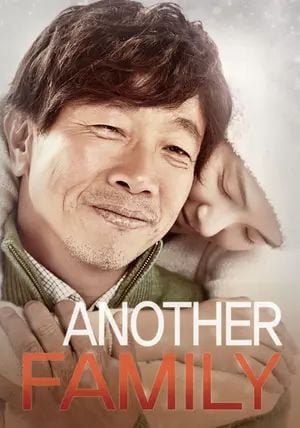 Another Family                หลังม่านโรงงานมรณะ                2014