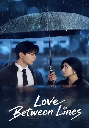 Love Between Lines พากย์ไทย                เกมรักข้ามบทบาท                2026