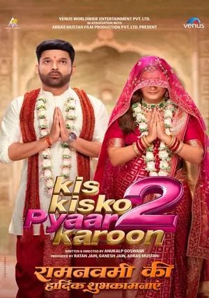 Kis Kisko Pyaar Karoon 2                                2025