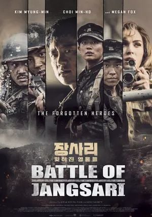 The Battle of Jangsari                การต่อสู้ของ แจง ซารี่                2019