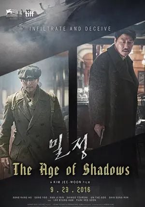 The Age Of Shadows                คน ล่า ฅน                2016