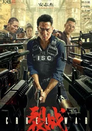Cruel War.                สงครามอำมหิต                2024