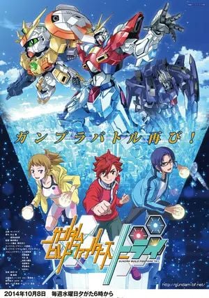 Gundam Build Fighters Try พากย์ไทย                กันดั้มบิลด์ไฟท์เตอร์ไทร์                2014