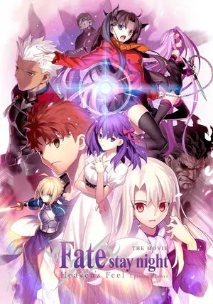 Fate/stay night: Heaven's Feel I. presage flower ซับไทย                เฟทสเตย์ไนท์ เฮเว่นส์ฟีล เดอะมูฟวี่ พาร์ตวัน: เพรสเซจฟลาวเวอร์                2017
