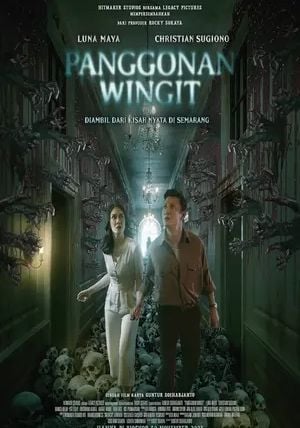 The Haunted Hotel                ผีเฮี้ยน โรงแรมหลอน                2023