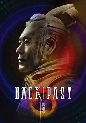 Back to the Past                เจาะเวลาหาจิ๋นซี เดอะมูฟวี่                2025