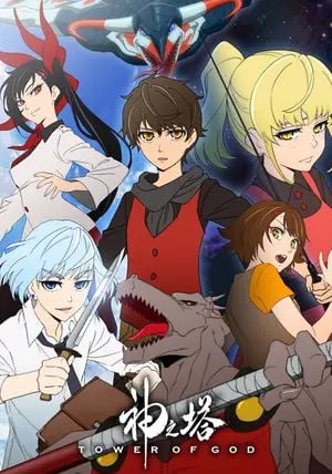 Tower Of God พากย์ไทย                หอคอยเทพพระเจ้า                2020