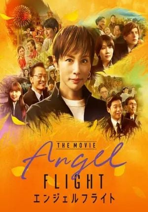 Angel Flight The Movie                                2026
