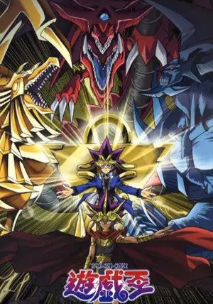 YuGiOh Duel Monster พากย์ไทย                ยูกิโอ เกมกลคนอัจฉริยะ ดูเอลมอนสเตอร์                2000